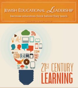 Jewish Educational Leadership